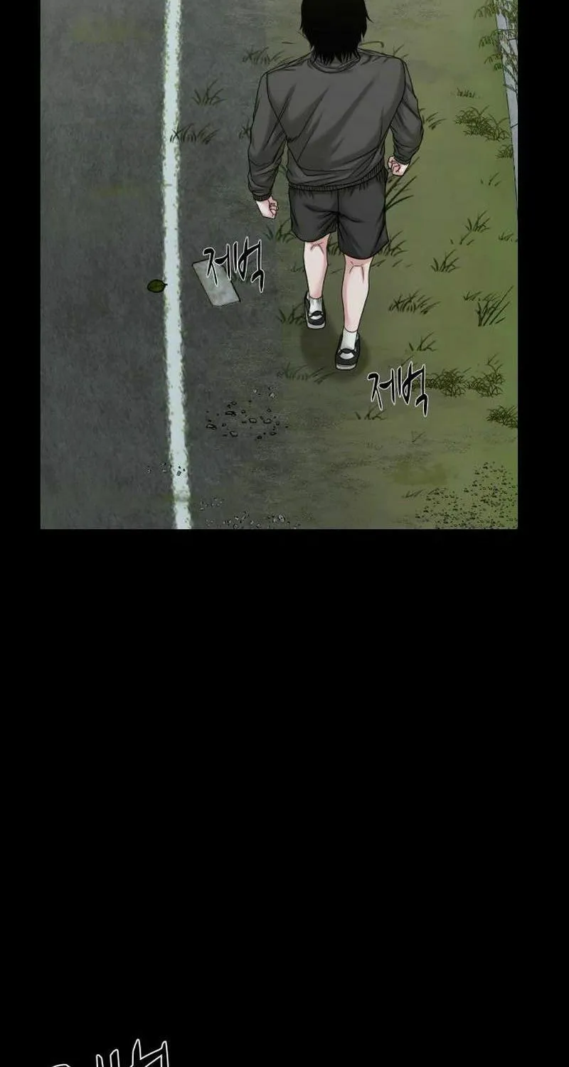 Read Mysterious Village chapter 55 image 32 on Lezhin