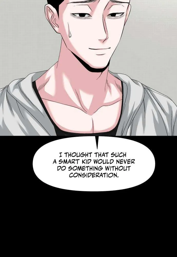Read Mysterious Village chapter 63 image 56 on Lezhin
