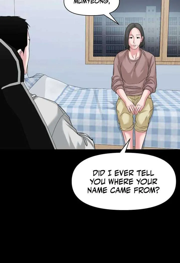 Read Mysterious Village chapter 64 image 47 on Lezhin