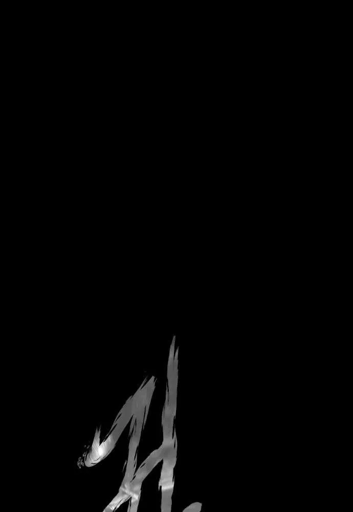 Read Mysterious Village chapter 65 image 8 on Lezhin