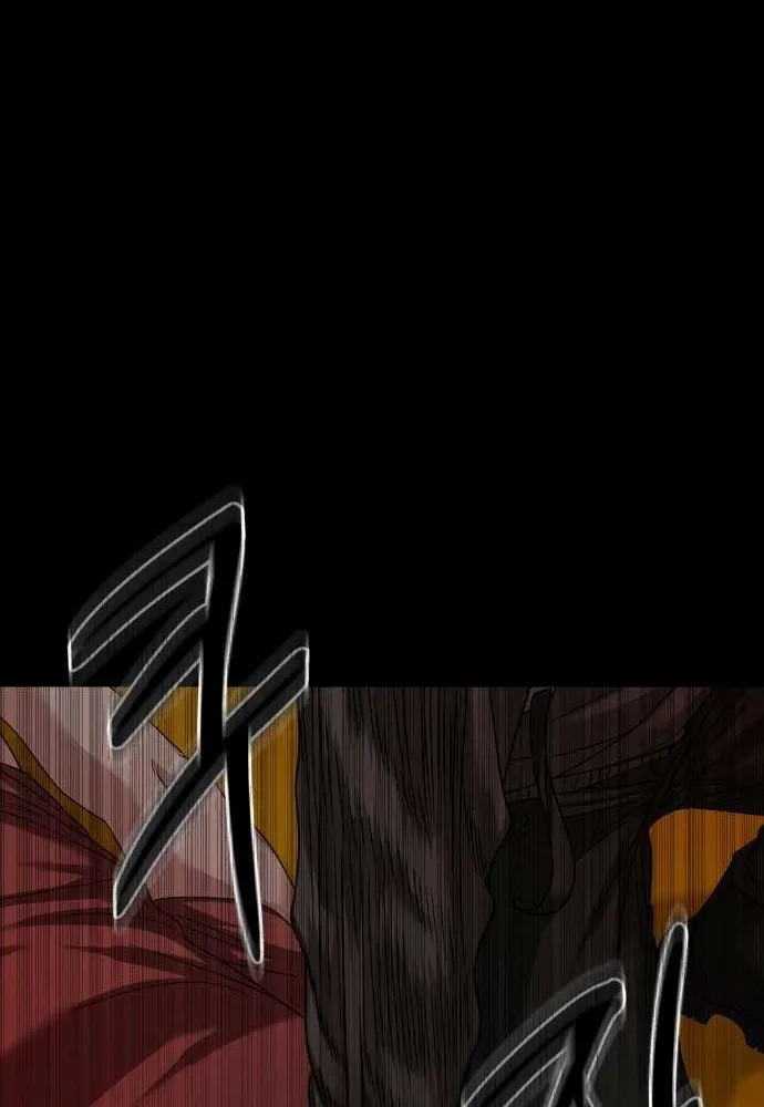 Read Mysterious Village chapter 68 image 95 on Lezhin