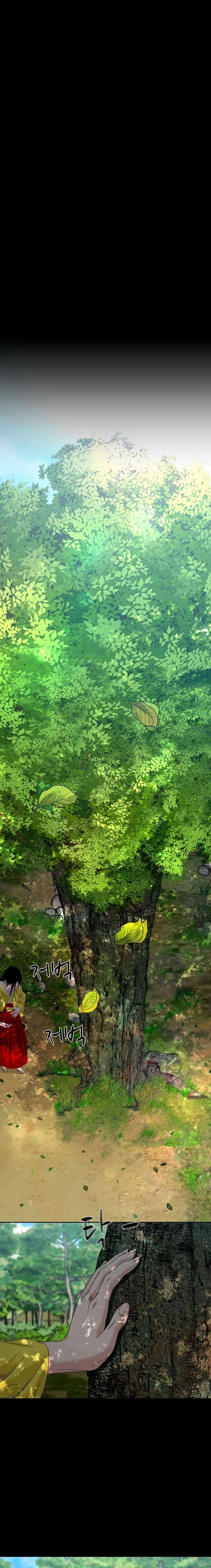 Read Mysterious Village chapter 77 image 3 on Lezhin