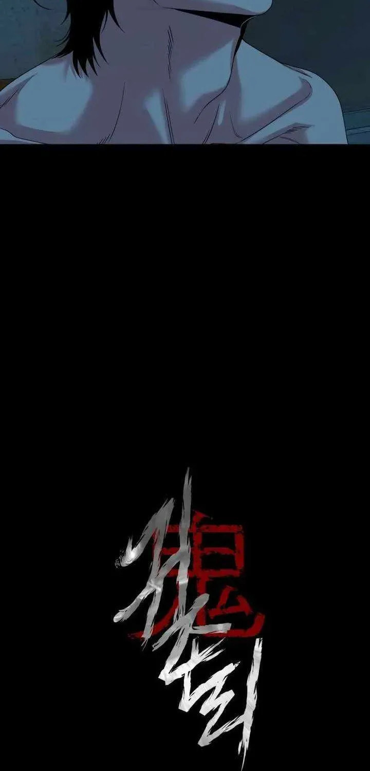 Read Mysterious Village chapter 79 image 21 on Lezhin