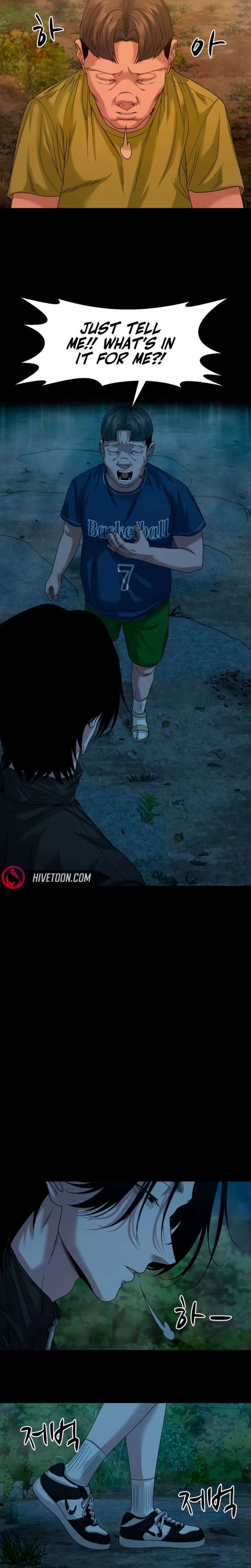 Read Mysterious Village chapter 83 image 26 on Lezhin
