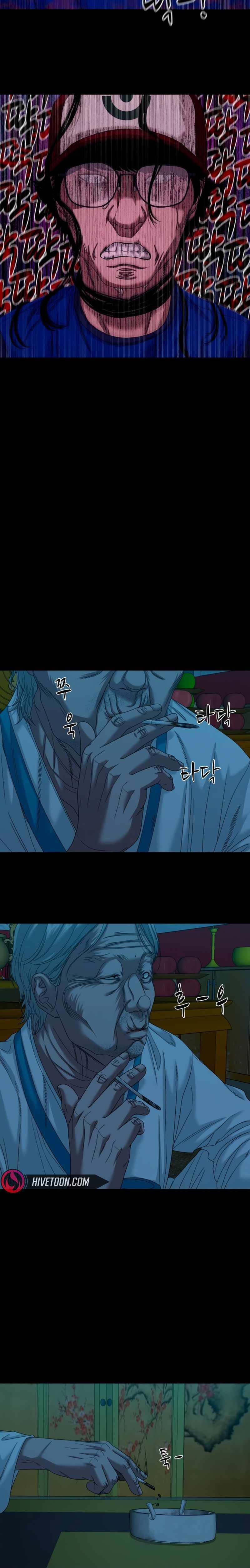 Read Mysterious Village chapter 85 image 2 on Lezhin