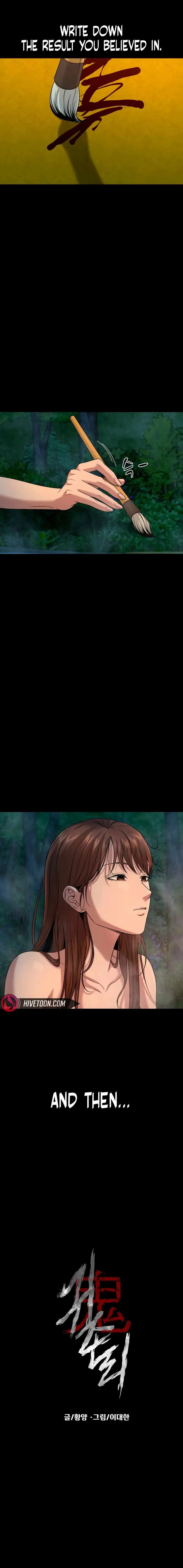 Read Mysterious Village chapter 88 image 5 on Lezhin