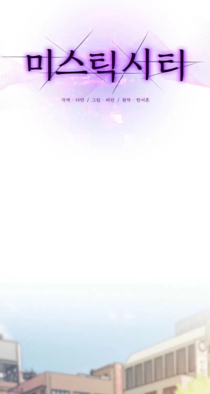 Read Mystic City chapter 10 image 7 on Lezhin