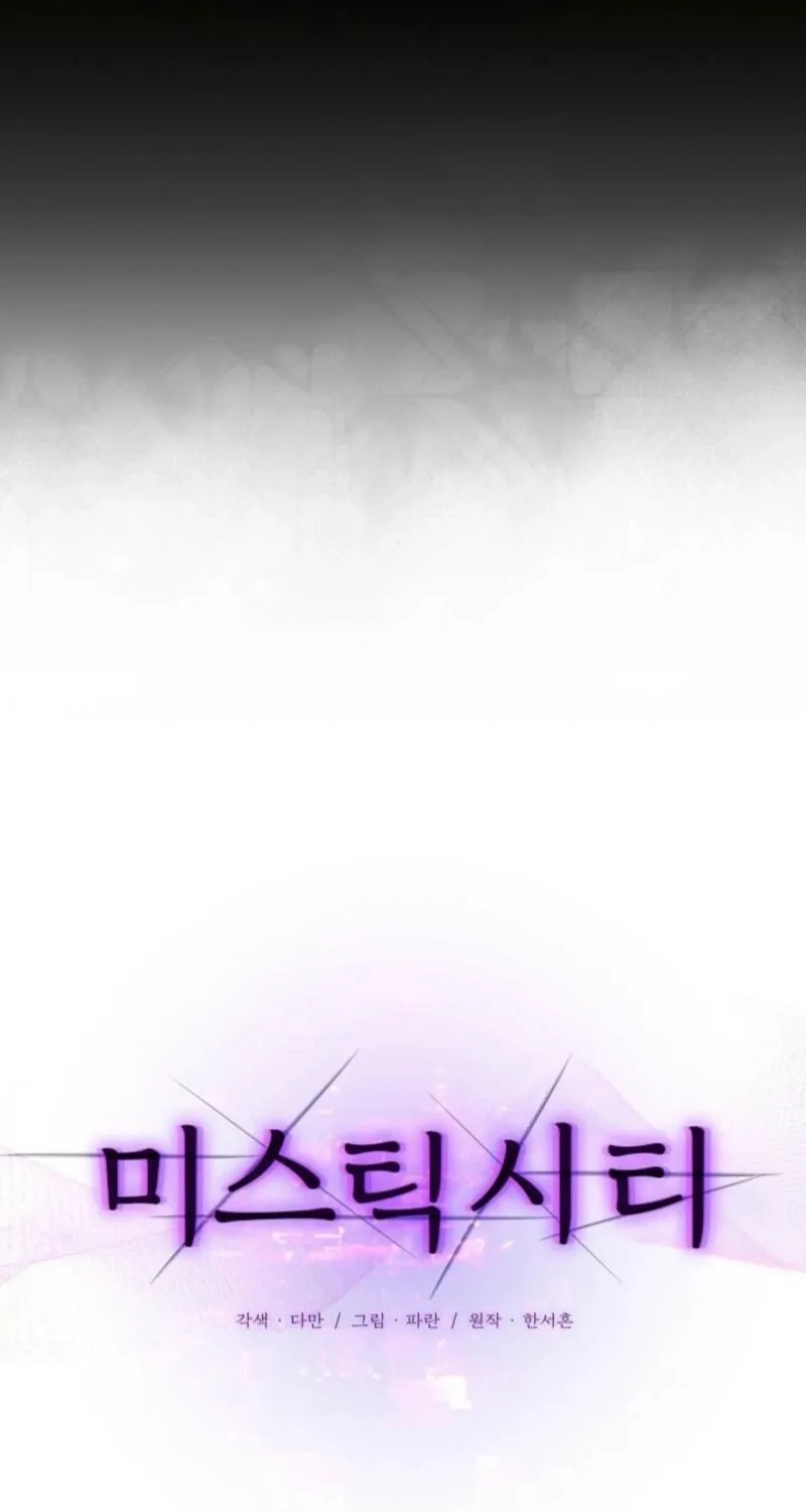 Read Mystic City chapter 11 image 7 on Lezhin