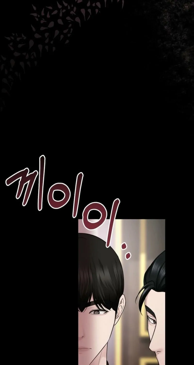 Read Mystic City chapter 12 image 71 on Lezhin