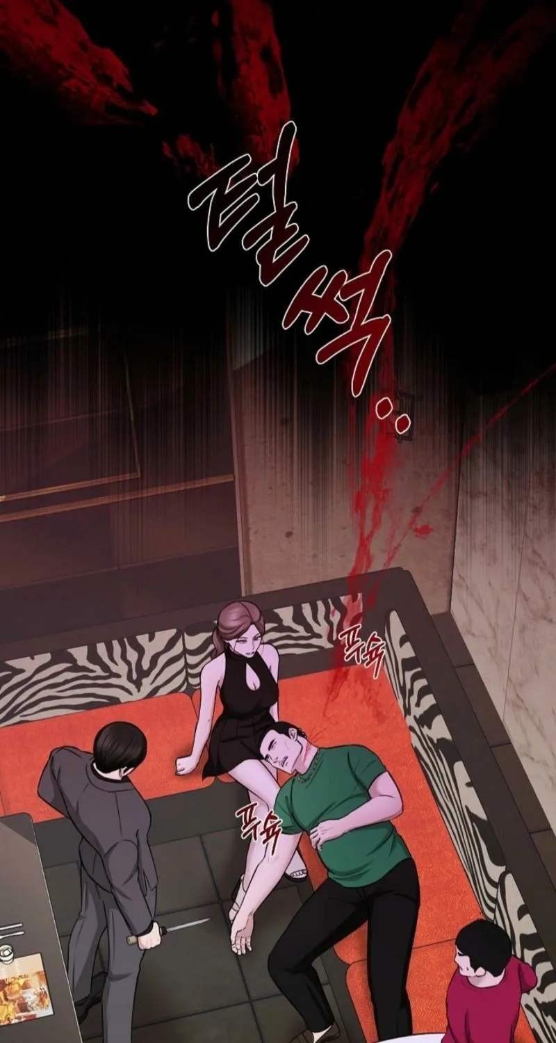 Read Mystic City chapter 12 image 83 on Lezhin