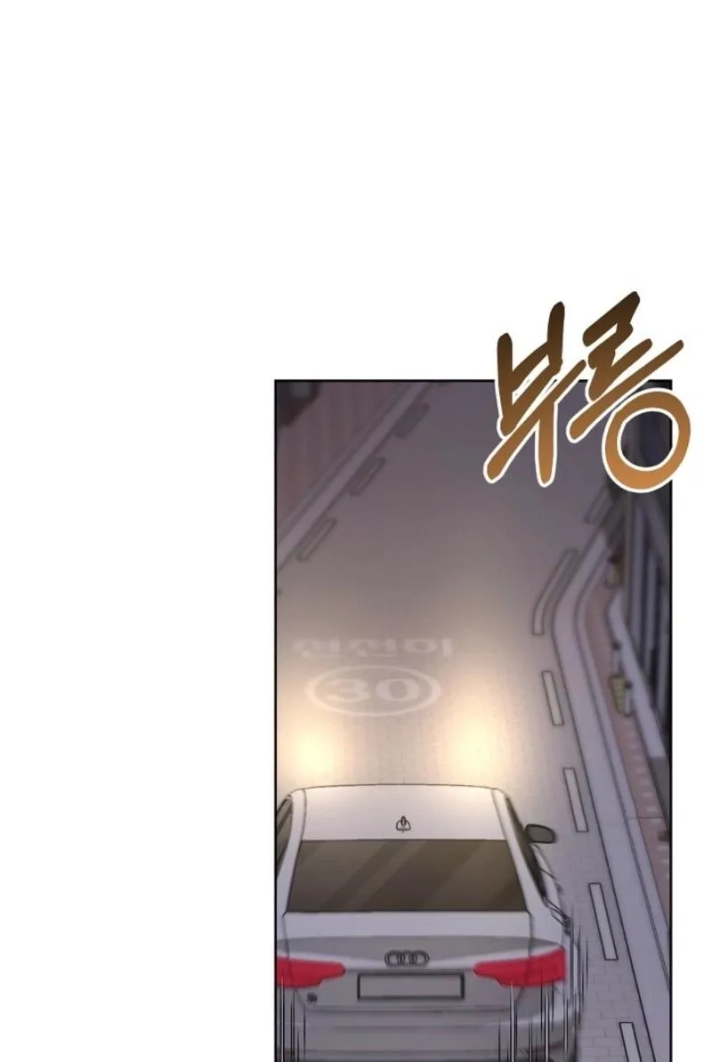 Read Mystic City chapter 14 image 55 on Lezhin