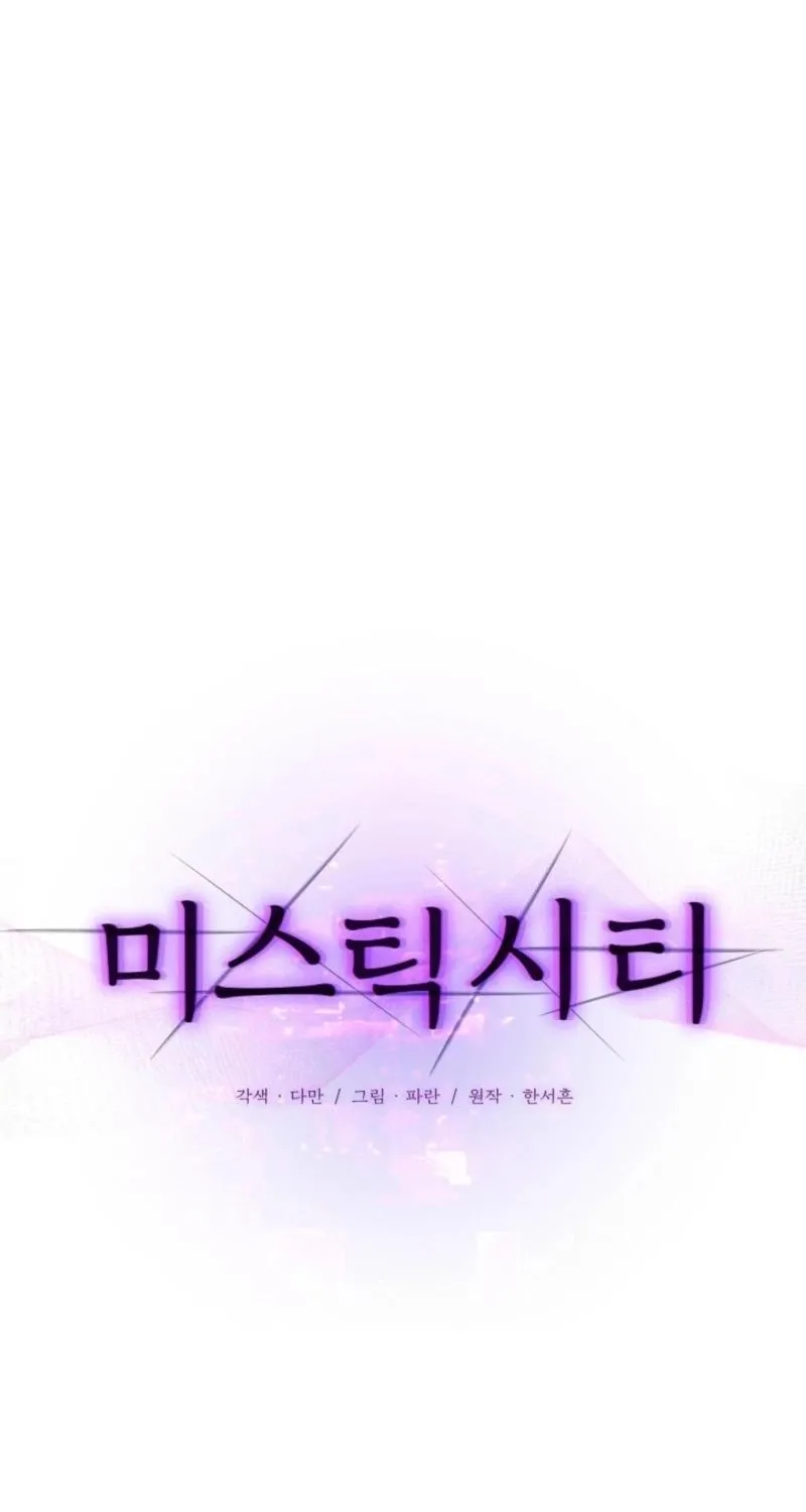 Read Mystic City chapter 16 image 6 on Lezhin