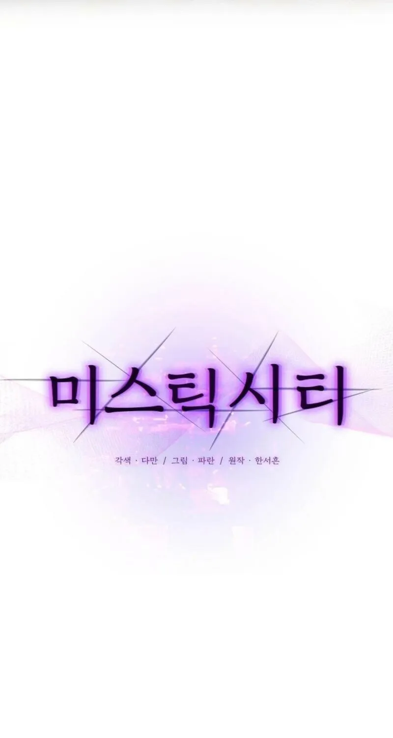 Read Mystic City chapter 18 image 6 on Lezhin