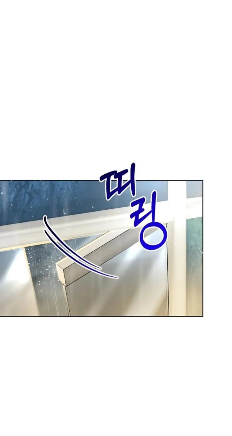 Read Mystic City chapter 19 image 49 on Lezhin