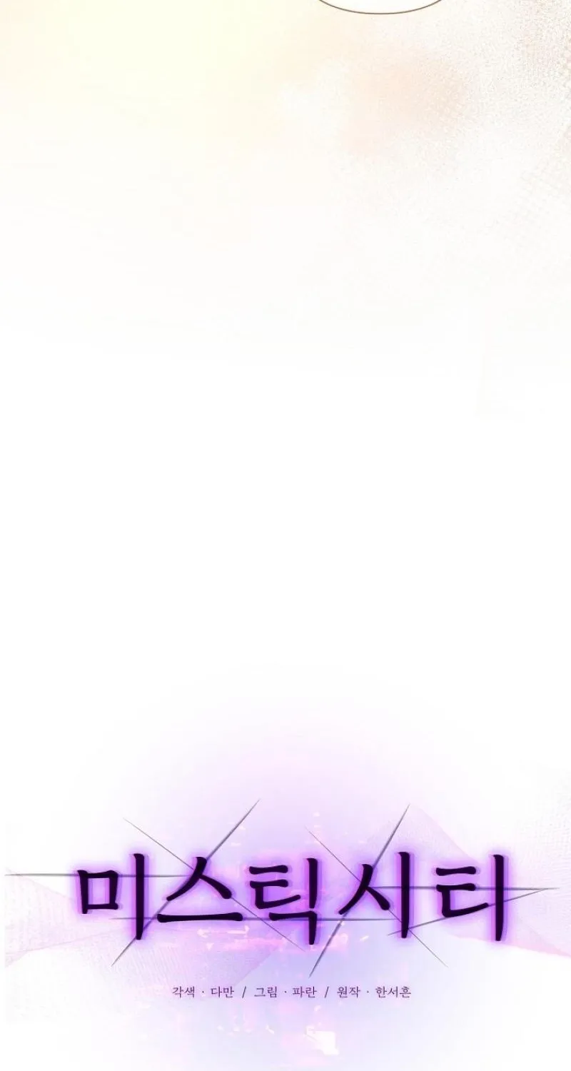 Read Mystic City chapter 20 image 6 on Lezhin