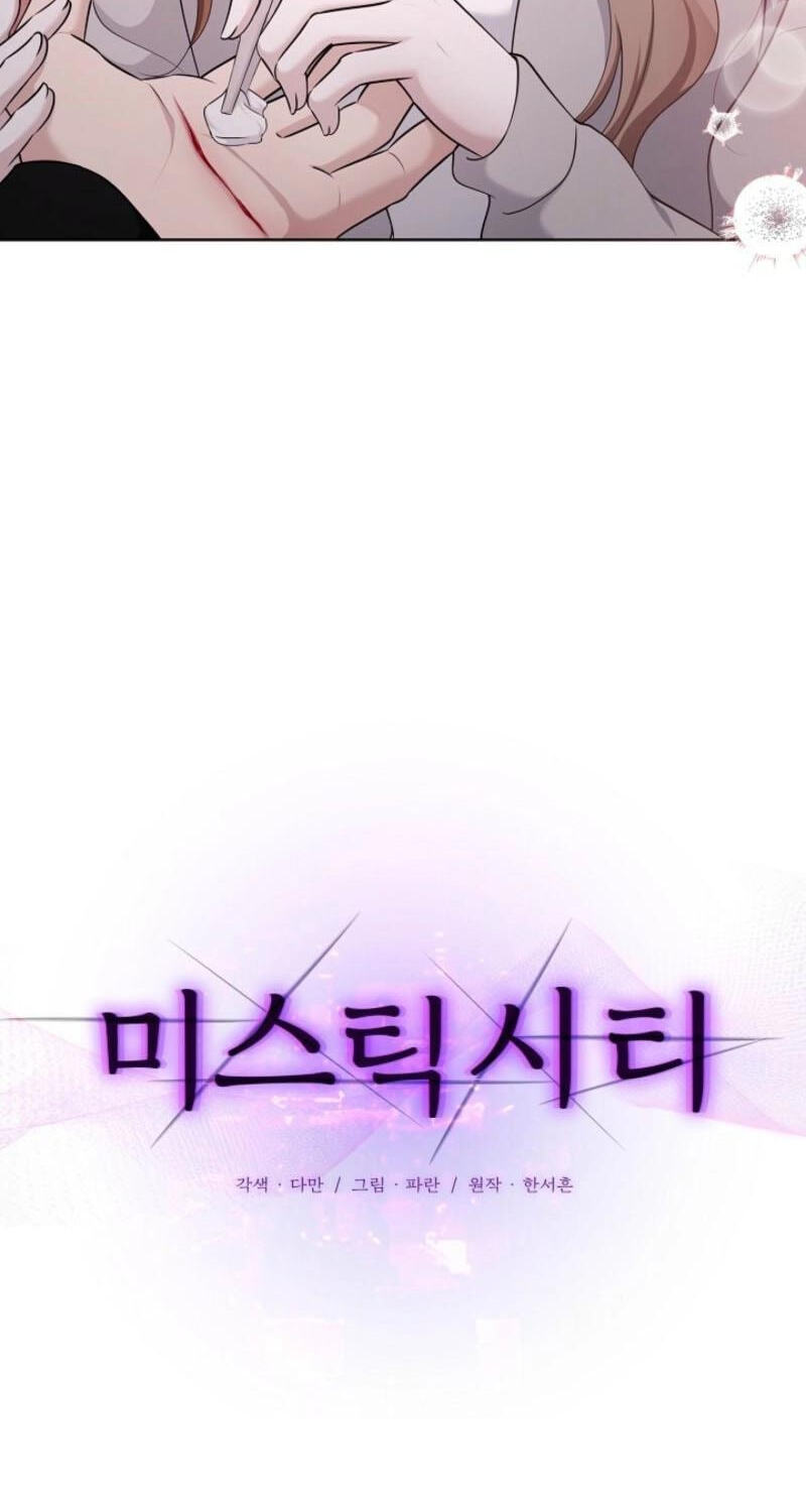 Read Mystic City chapter 26 image 8 on Lezhin