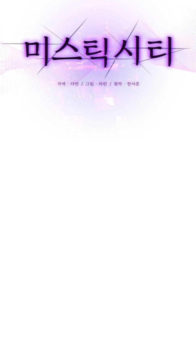 Read Mystic City chapter 27 image 7 on Lezhin