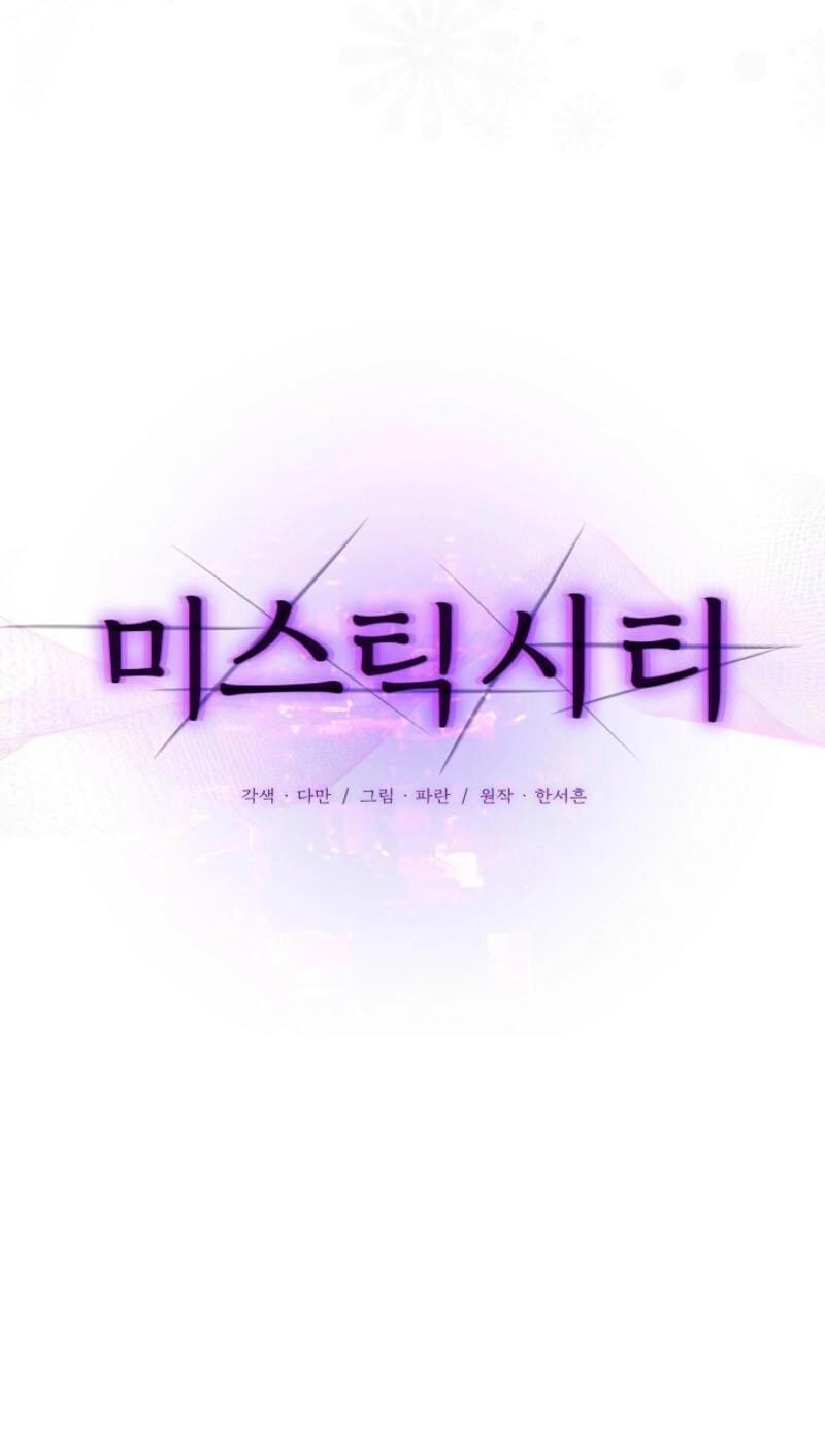 Read Mystic City chapter 29 image 6 on Lezhin