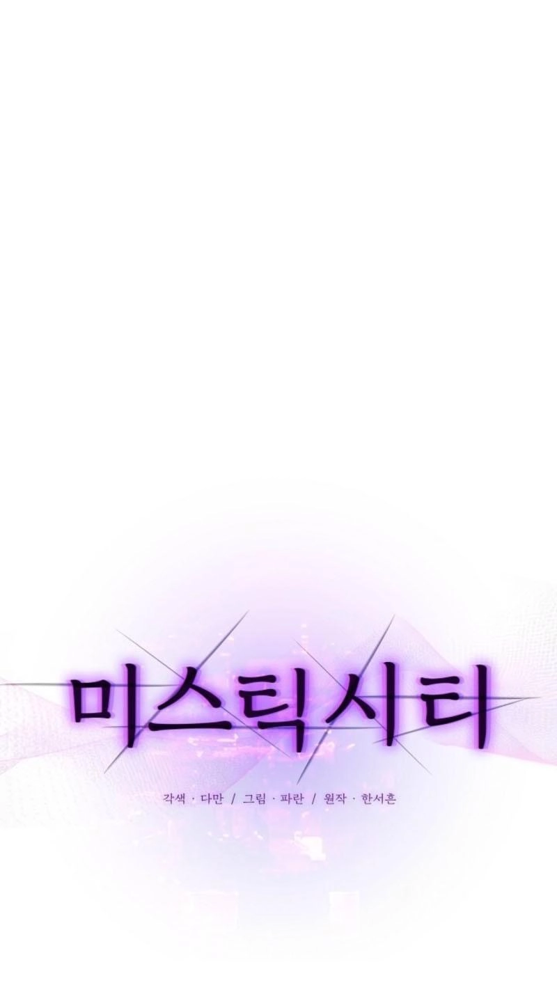 Read Mystic City chapter 31 image 4 on Lezhin