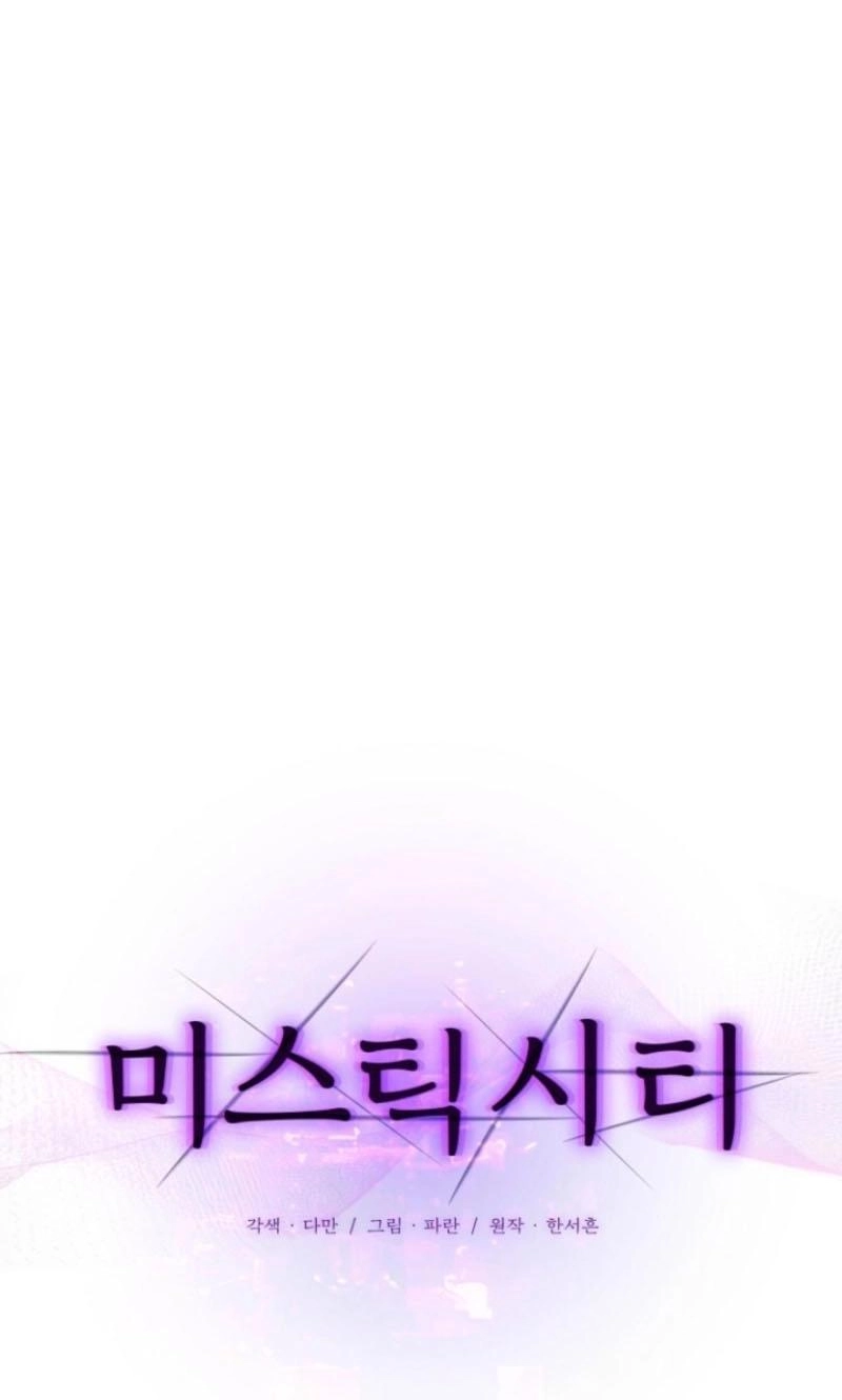 Read Mystic City chapter 32 image 6 on Lezhin