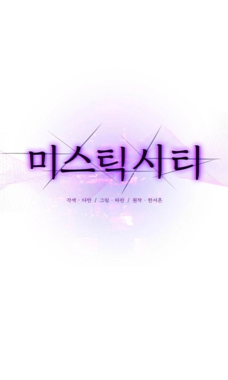 Read Mystic City chapter 33 image 6 on Lezhin