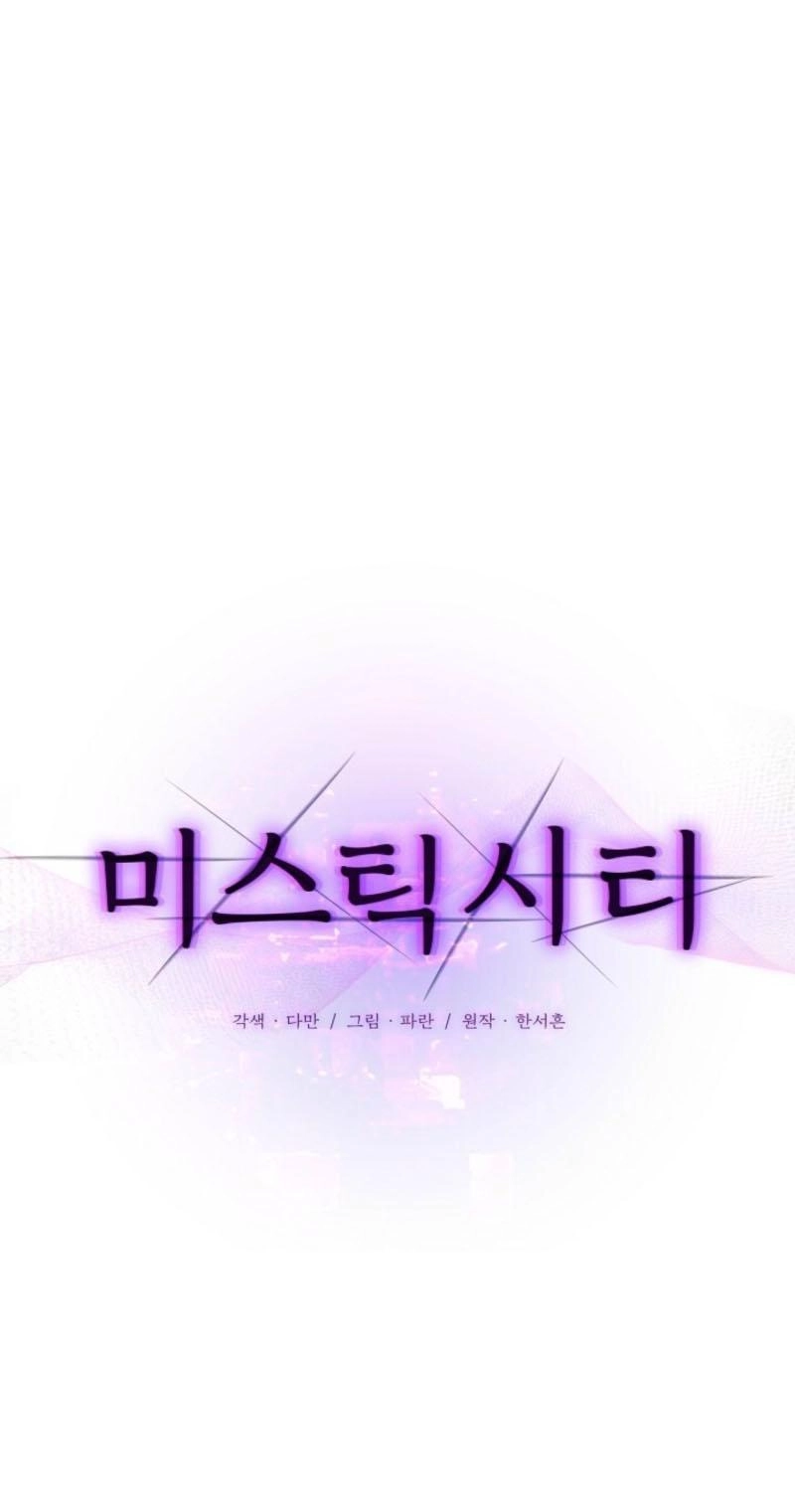 Read Mystic City chapter 34 image 5 on Lezhin