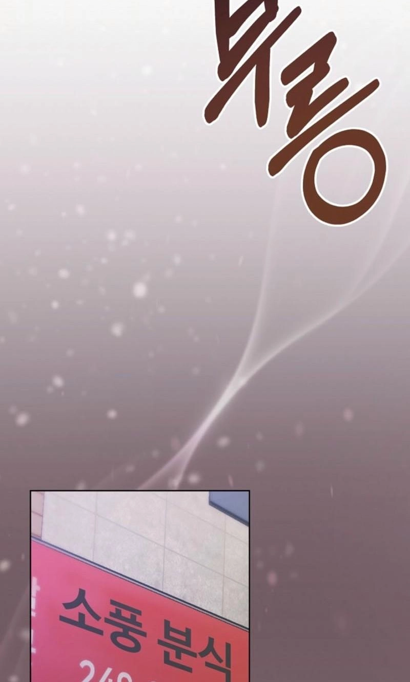Read Mystic City chapter 35 image 17 on Lezhin