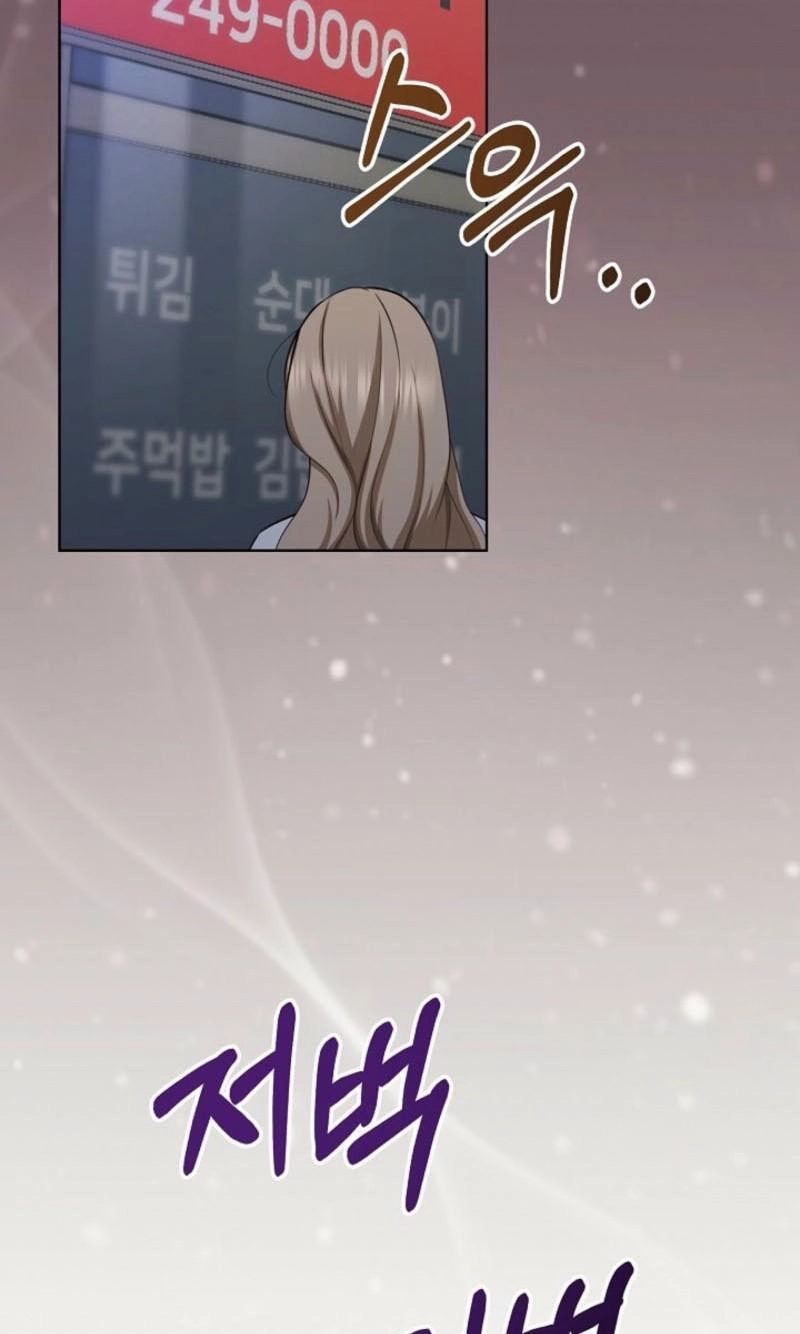 Read Mystic City chapter 35 image 18 on Lezhin