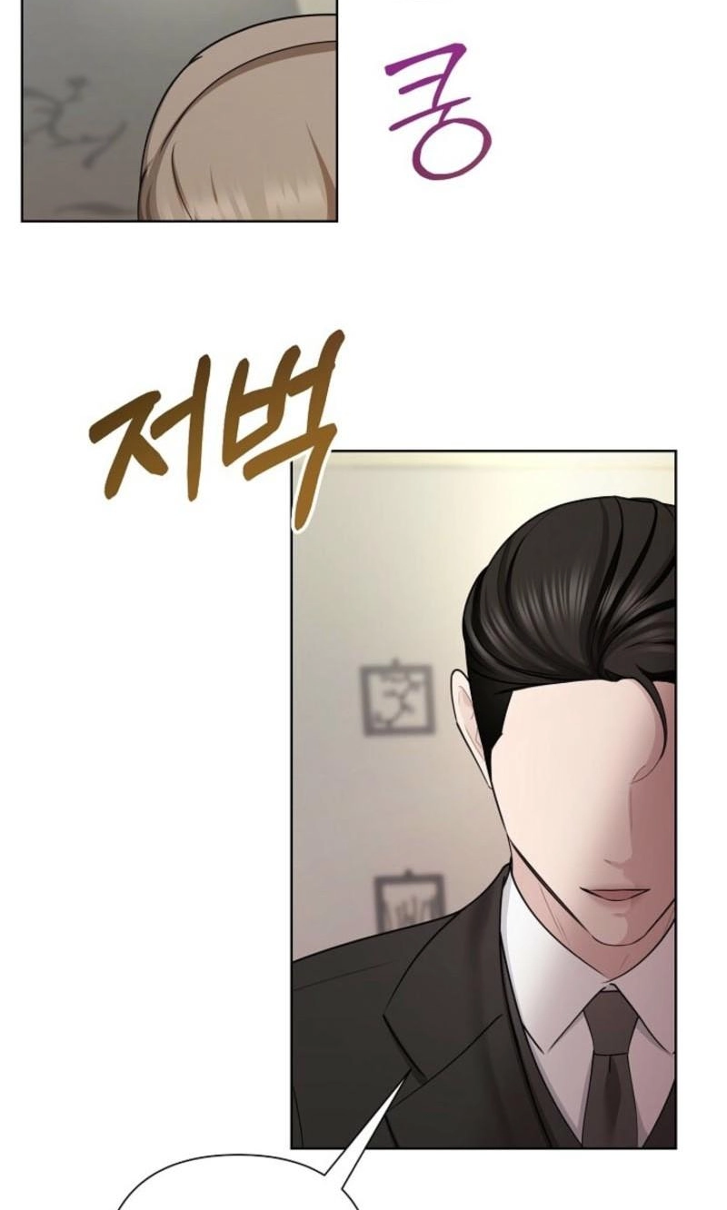Read Mystic City chapter 35 image 92 on Lezhin