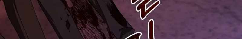 Read Mystic City chapter 9 image 27 on Lezhin