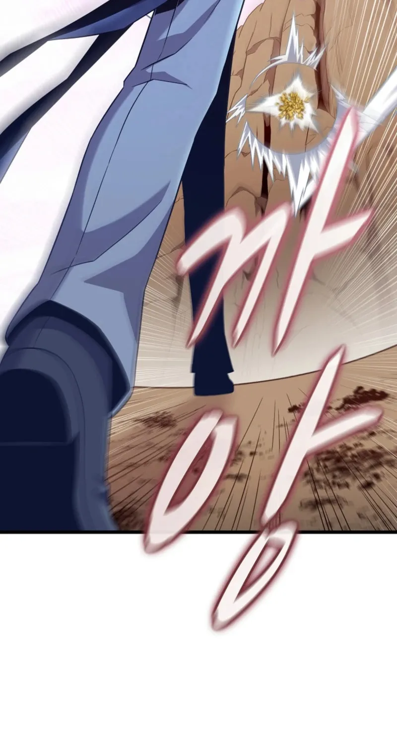 Mystic Musketeer Chapter 201 page 32 - 
