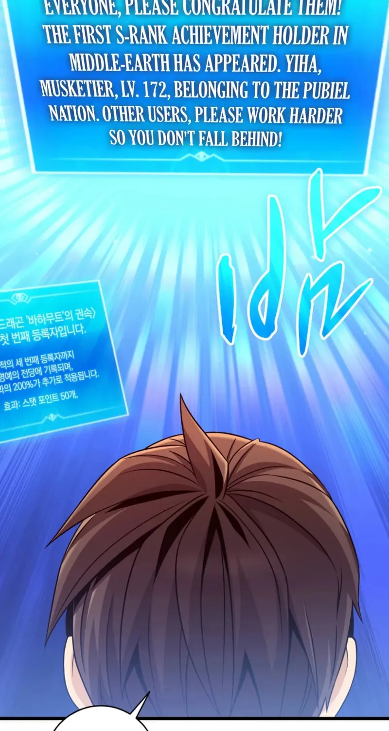 Mystic Musketeer Chapter 202 page 66 - 