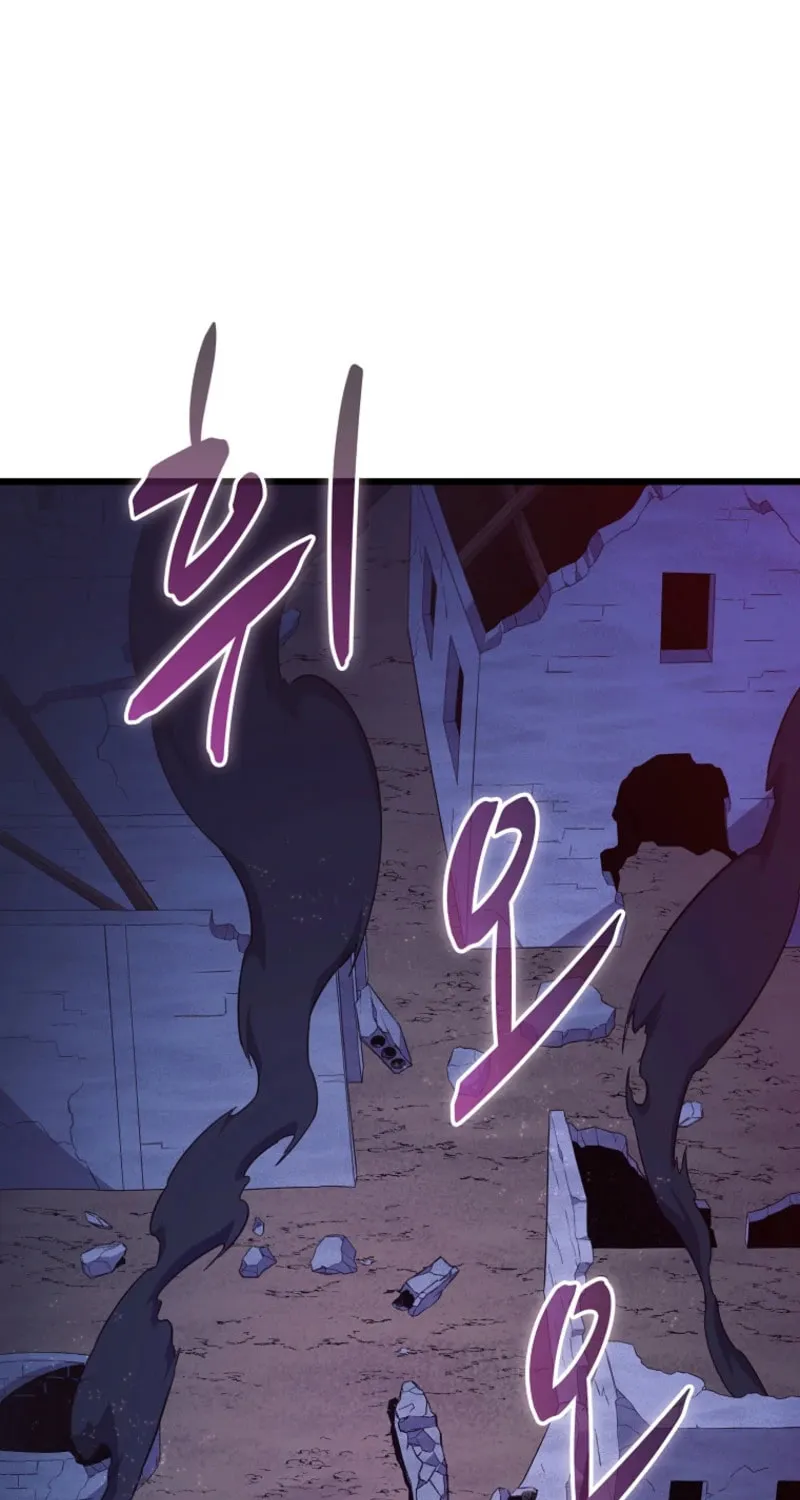 Mystic Musketeer Chapter 204 page 3 - 