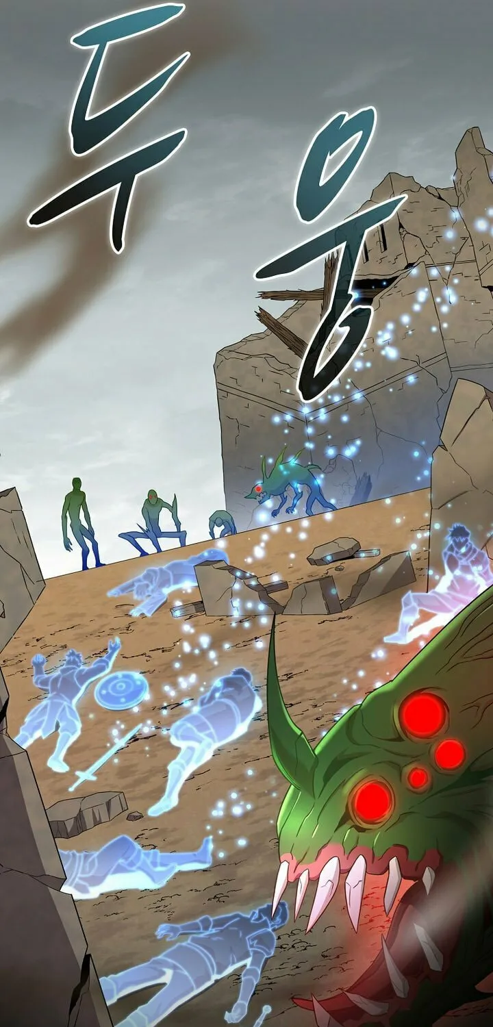 Mystic Musketeer Chapter 206 page 80 - 
