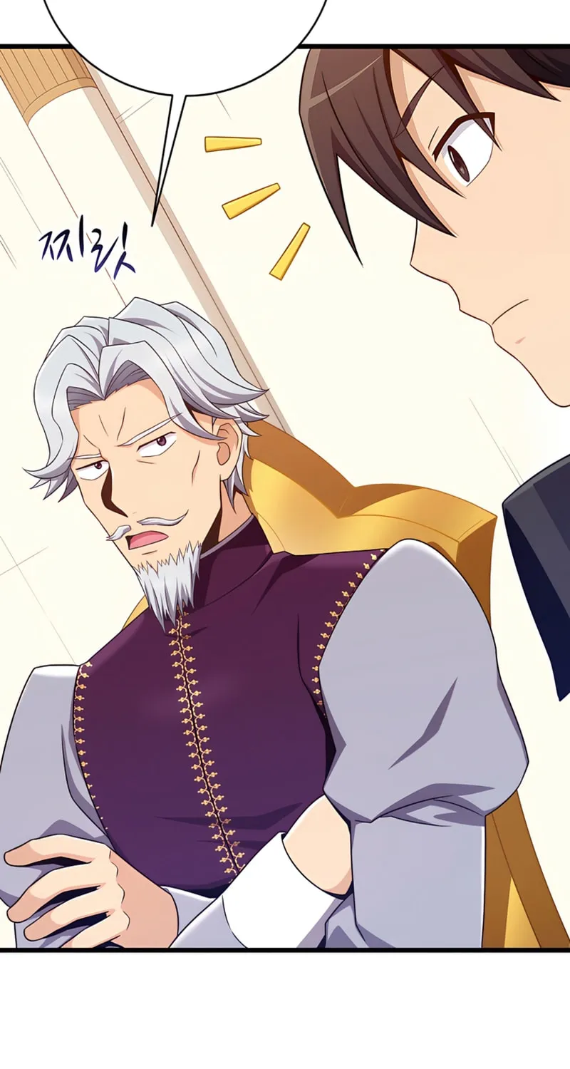Mystic Musketeer Chapter 207 page 18 - 