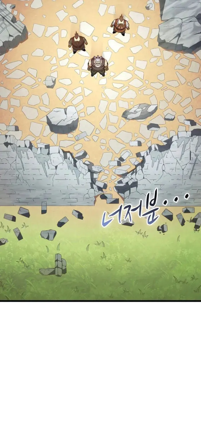Mystic Musketeer Chapter 211 page 16 - 