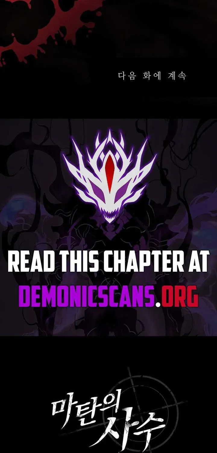 Mystic Musketeer Chapter 220 page 85 - 