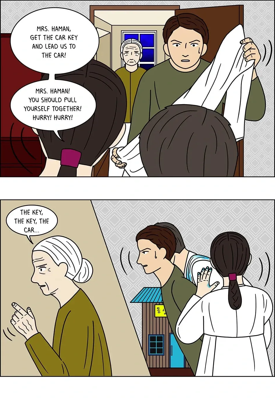 Mystic Pop-up Bar [Official] Chapter 21 page 17 - 