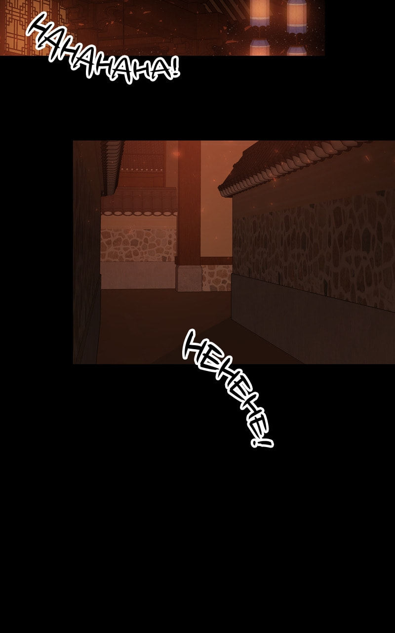 Mystic Prince Chapter 109 page 21 - 