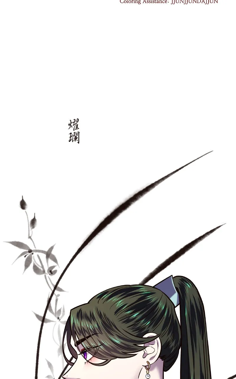 Mystic Prince Chapter 11 page 142 - 