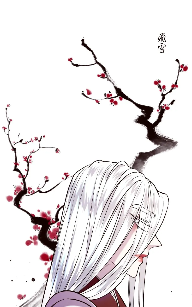 Mystic Prince Chapter 3 page 151 - 