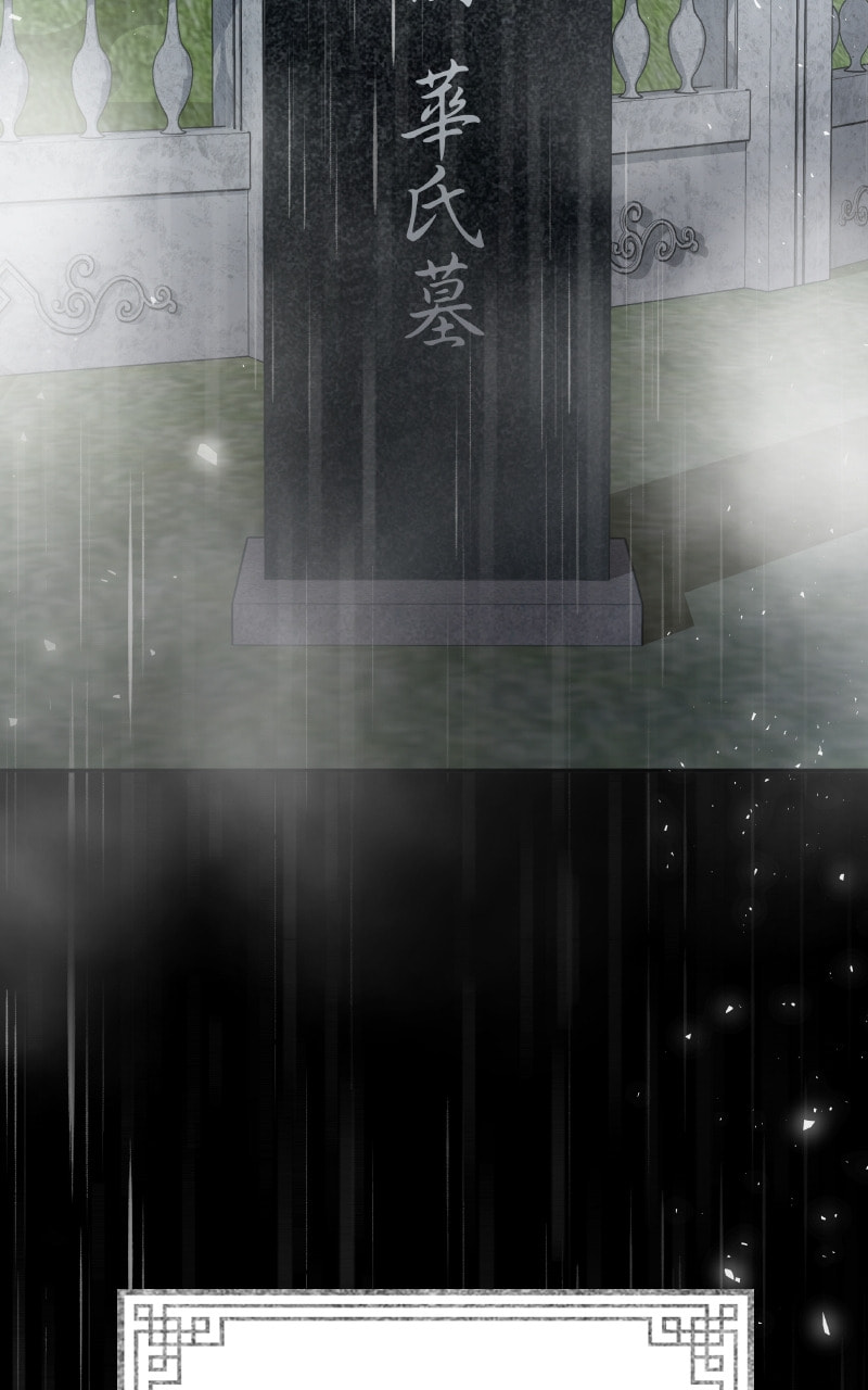 Mystic Prince Chapter 32 page 150 - 