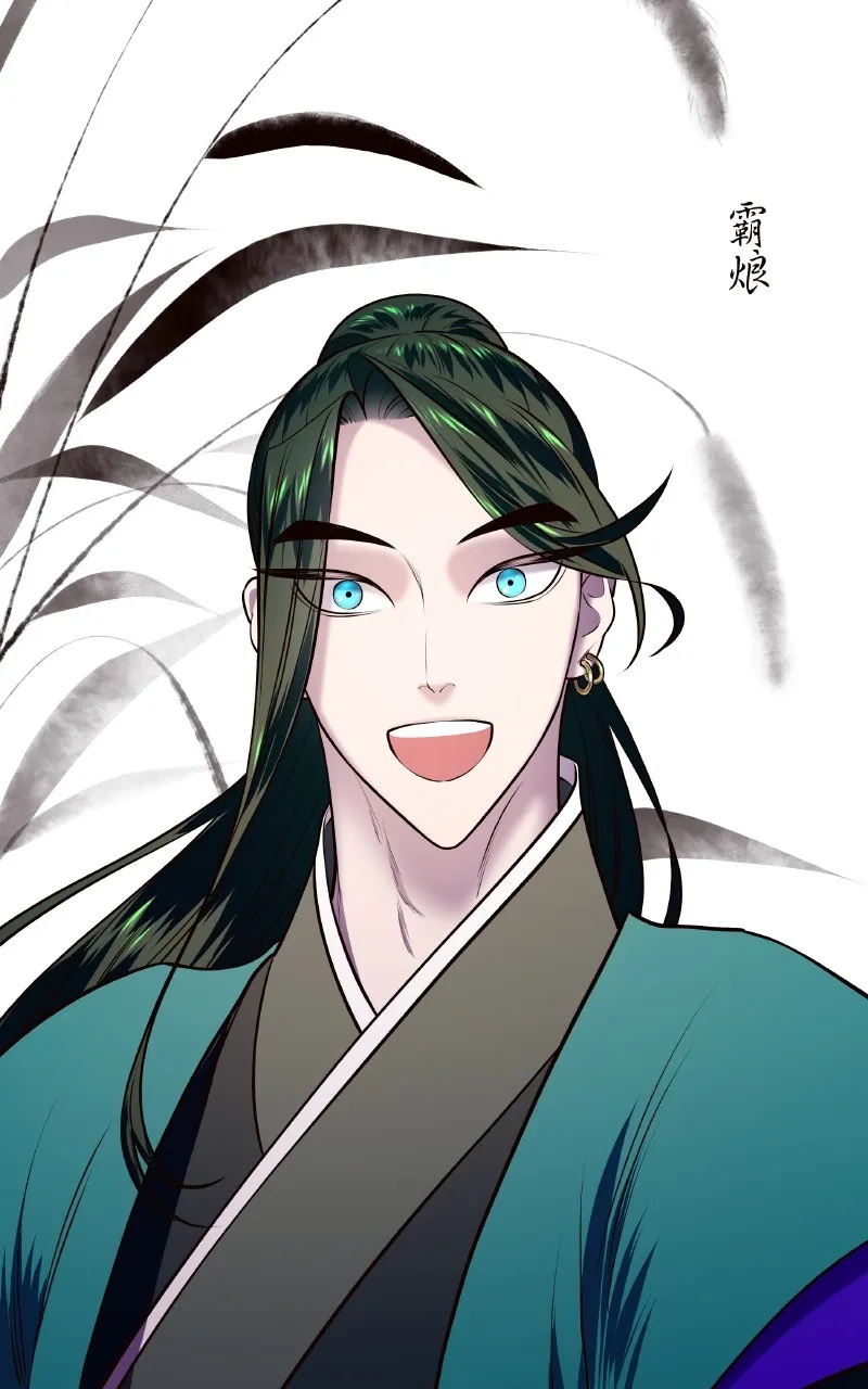 Mystic Prince Chapter 5 page 166 - 