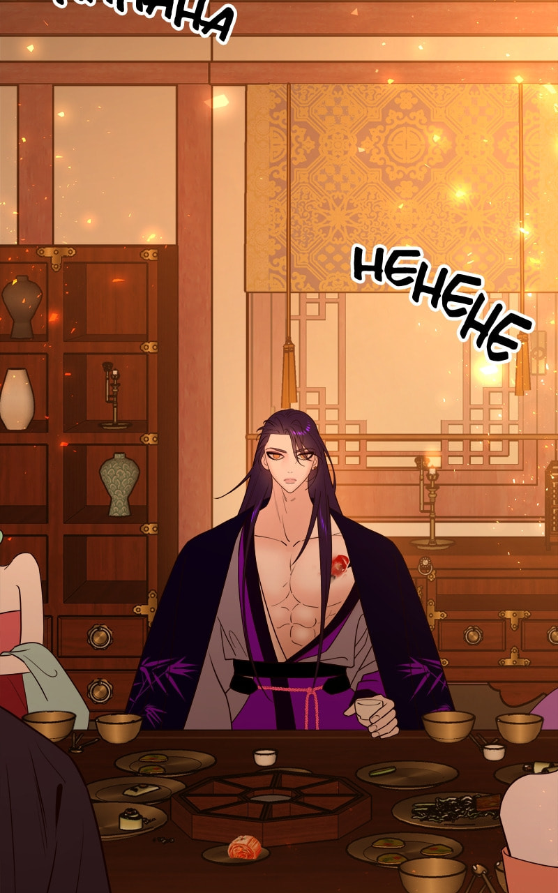Mystic Prince Chapter 66 page 98 - 
