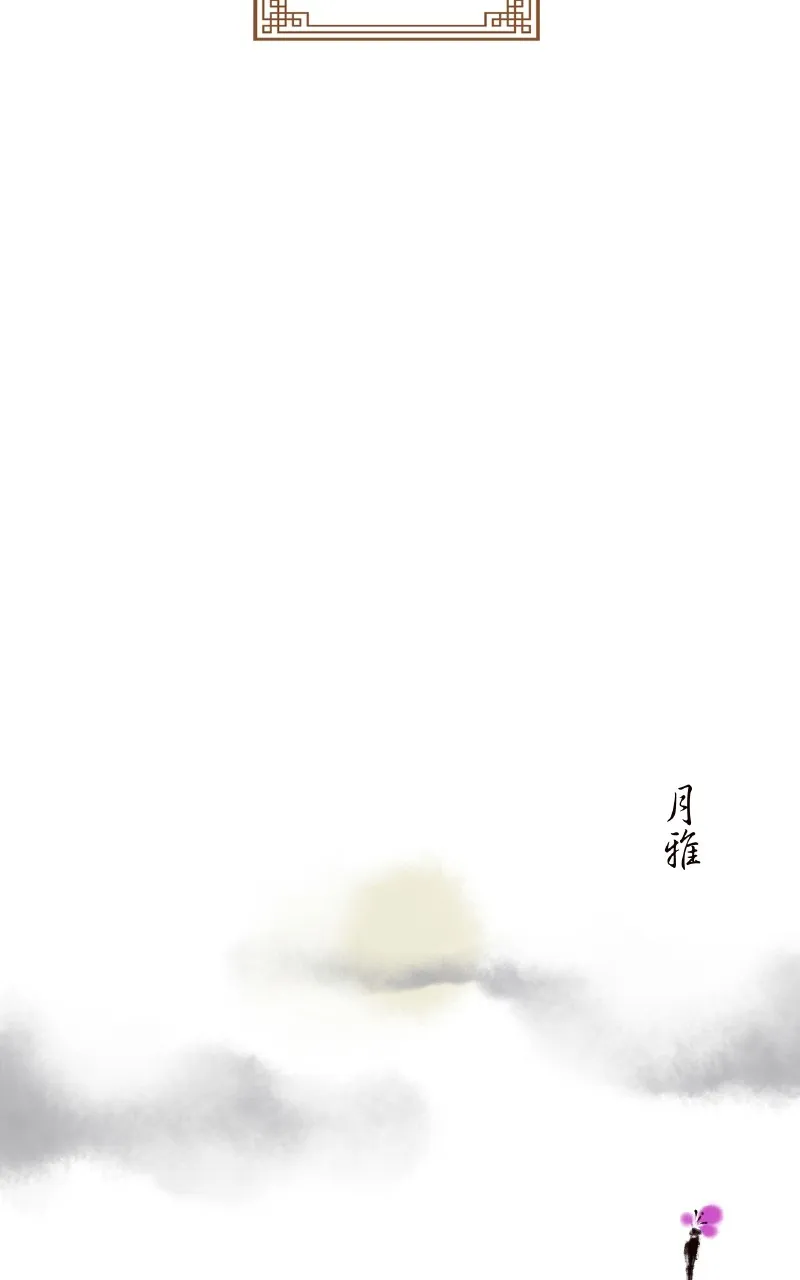 Mystic Prince Chapter 7 page 147 - 