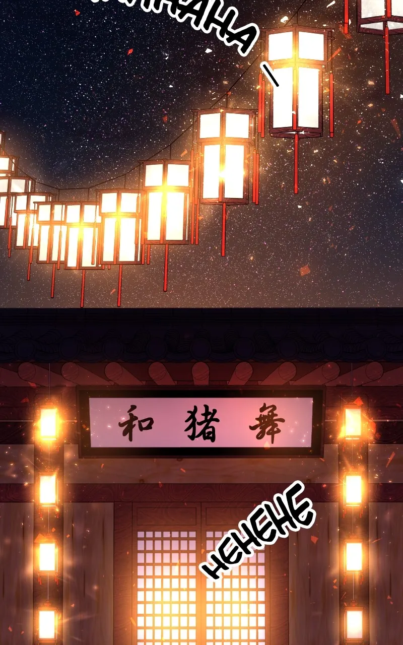 Mystic Prince Chapter 8 page 14 - 