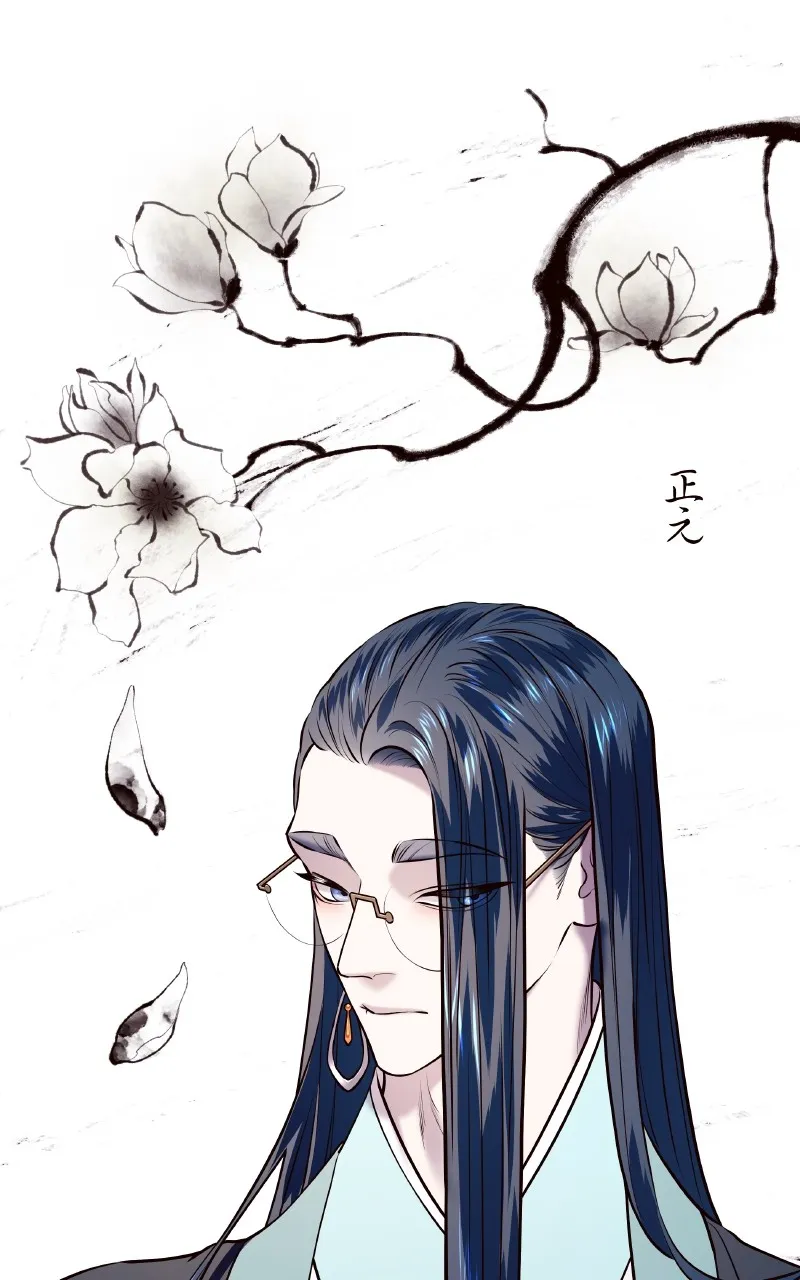 Mystic Prince Chapter 8 page 158 - 