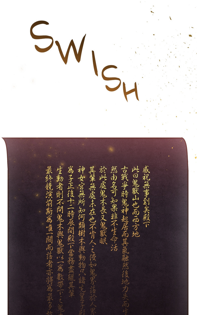 Mystic Prince Chapter 84 page 67 - 