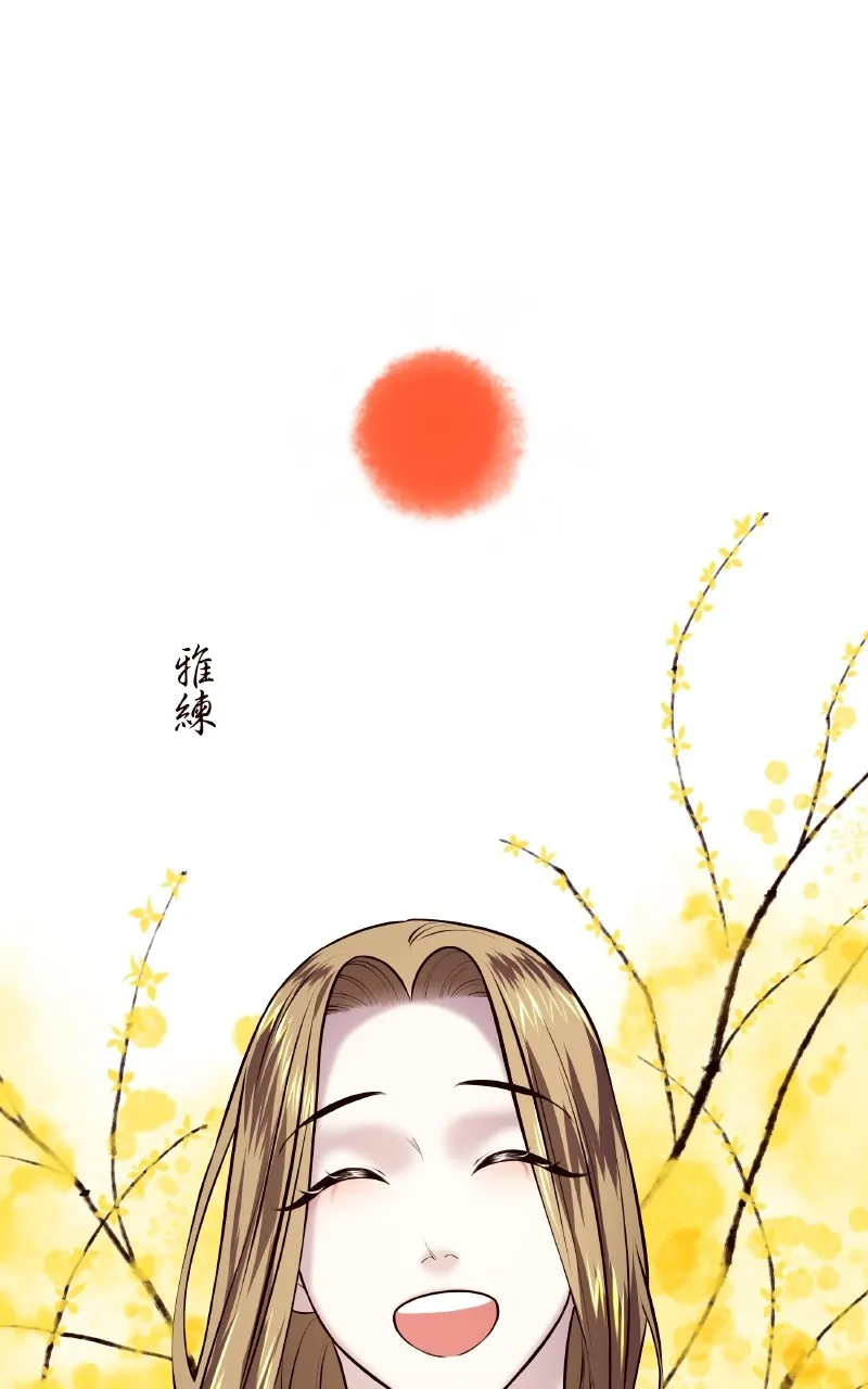 Mystic Prince Chapter 9 page 161 - 