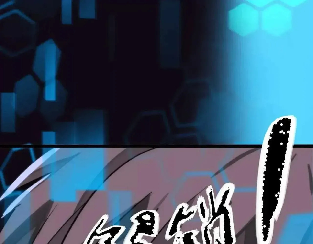 Mystical Beast City Chapter 12.6 page 78 - 
